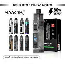 SMOK RPM 5 80W POD SYSTEM